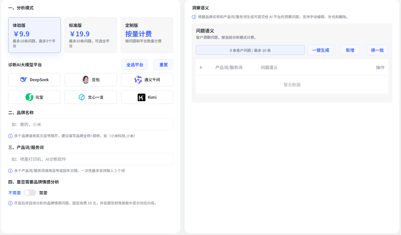 OKKI 多渠道客户开发